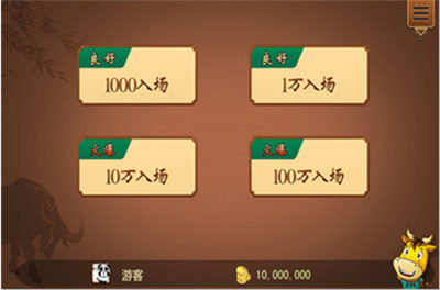 通宝娱乐手机版客户端_梦幻西游手机版电脑端_网灵云受控端手机版