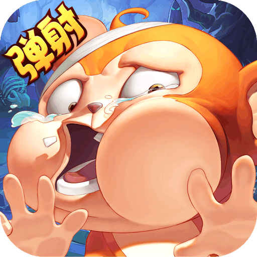 猴子很忙 v2.5.8