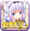 牧羊人之心 v1.5.5