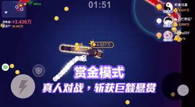贪吃蛇大作战下载