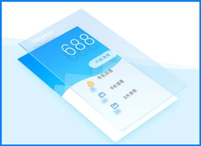 360清理大师下载