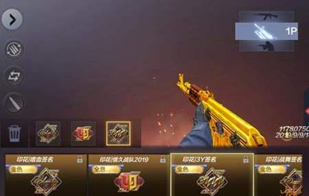 cf手游印花有什么用,怎么用呢?