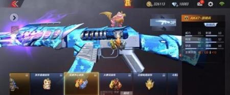 cf手游印花有什么用,怎么用呢?