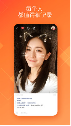 快手app