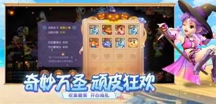 梦幻西游手游网易版