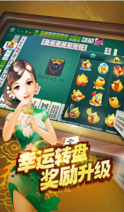 真人麻将游戏