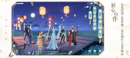 花与剑手游下载