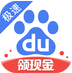 百度极速版app v4.9.5.11