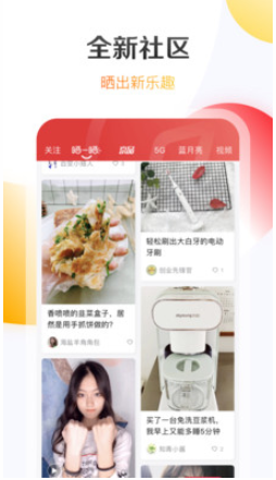 京东app