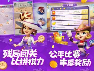 远航棋牌游戏平台