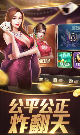 名丰棋牌下载