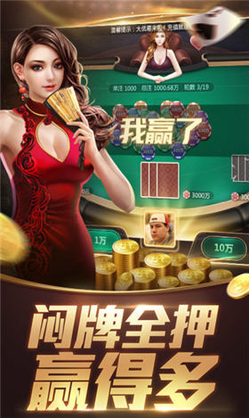 名丰棋牌游戏下载