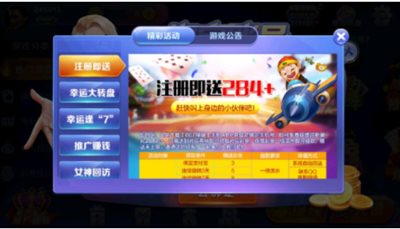 老铁斗棋牌游戏下载