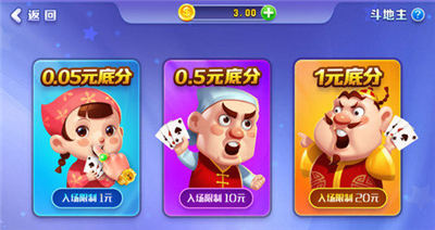 洛阳杠次棋牌下载