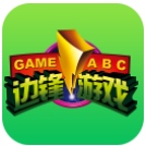 边锋棋牌游戏大厅 v5.5.4