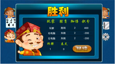人民棋牌下载