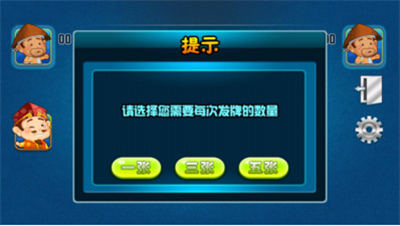 人民棋牌游戏下载