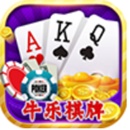 牛乐棋牌游戏 v2.3.0