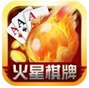 火星棋牌救济金版 v3.1.4
