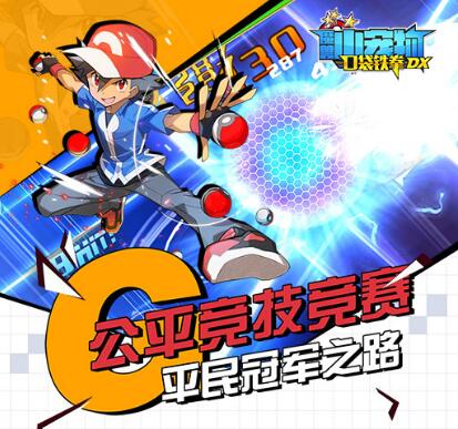 魔兽小宠物