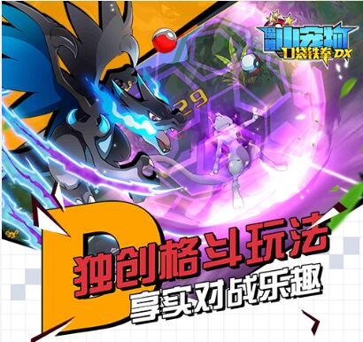 魔兽小宠物