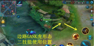 王者荣耀gank是什么意思,指的是什么