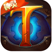 火炬之光 v3.02