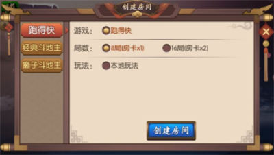 陕西棋牌游戏平台
