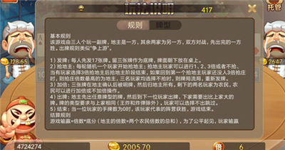 西元贵阳棋牌下载
