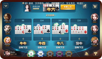 七星棋牌下载