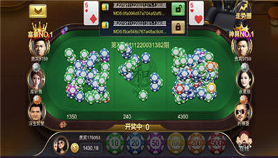 七星棋牌娱乐下载