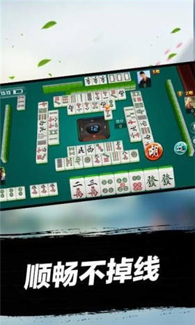 烟台棋牌圈子游戏下载