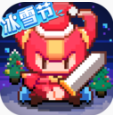 我的勇者 v6.1.1