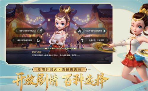 梦幻西游三维版跑商怎么玩?