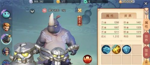 梦幻西游三维版跑商怎么玩?