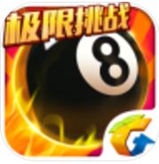 腾讯桌球