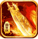 王者传奇华为版