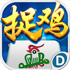 000手机扫码下载贵阳捉鸡麻将是一款非常经典的棋牌类手机游戏!
