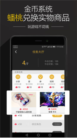 յ羺APP