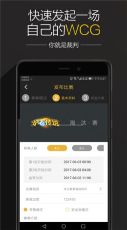 յ羺APP