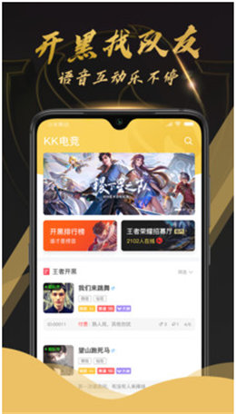 KK羺APP