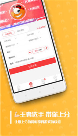 羺APP