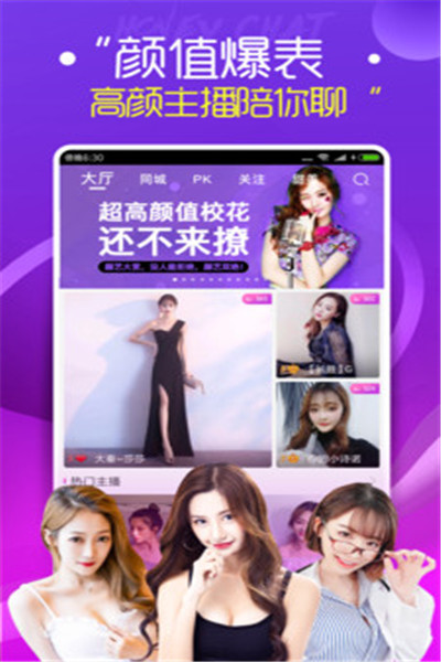 ۷ֱAPP°