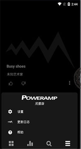 Powerampƽapk