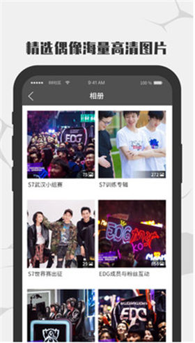 EDGֲAPP