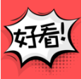 好看漫画去广告版 v2.2.1