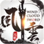 风云七剑破解版 v3.0