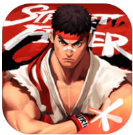 街霸對決破解版 v1.0.1