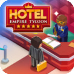 酒店帝國大亨 v2.8.4