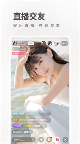 兴隆应用下载苹果版十八款app免费app-第2张图片-亚星国际官网